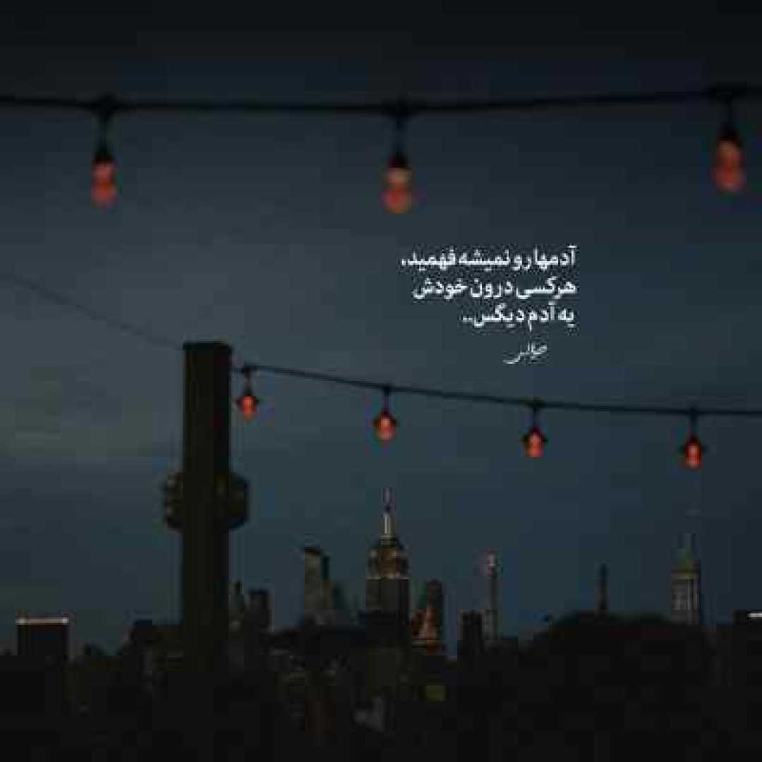  هوروش بند و هایده (ساخت هوش مصنوعی) خالیه جای تو