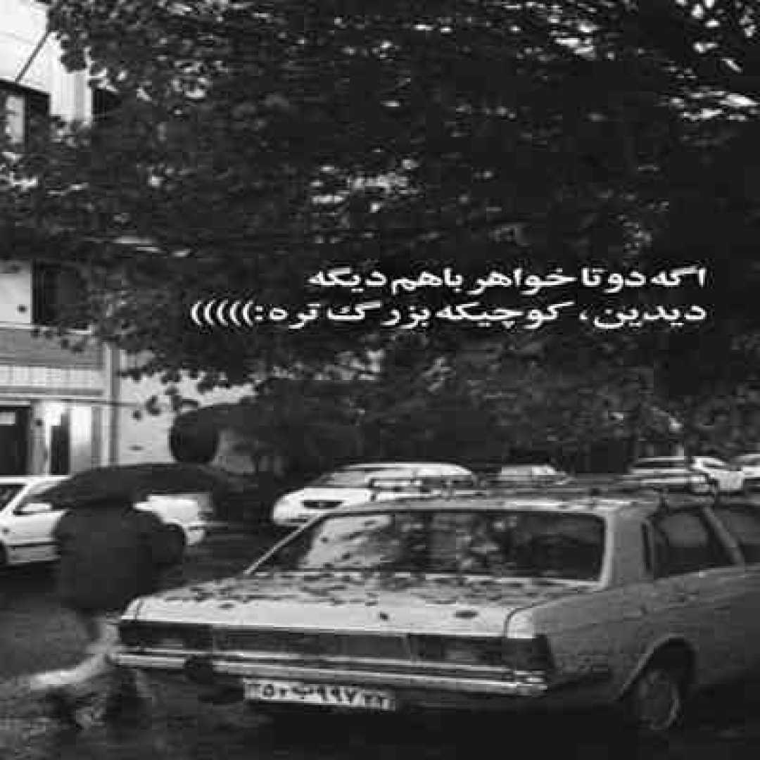  علی حسنی و هایده (ساخت هوش مصنوعی) حال جفتمون
