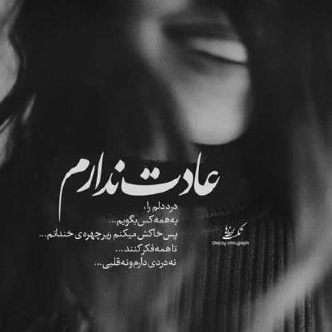  هایده (ساخت هوش مصنوعی) آزاده آزادم