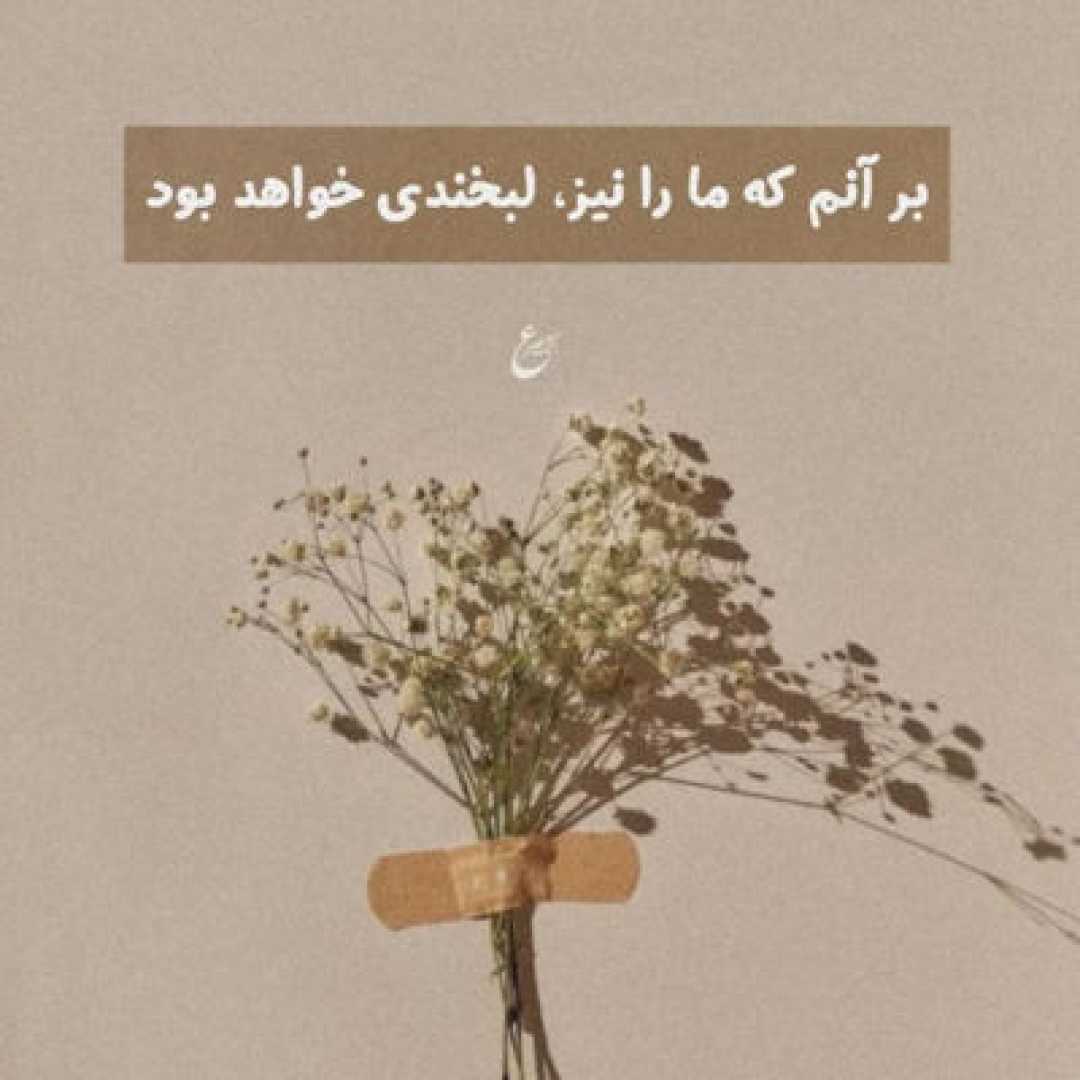  مهستی و شادمهر (ساخت هوش مصنوعی) از خدا خواسته