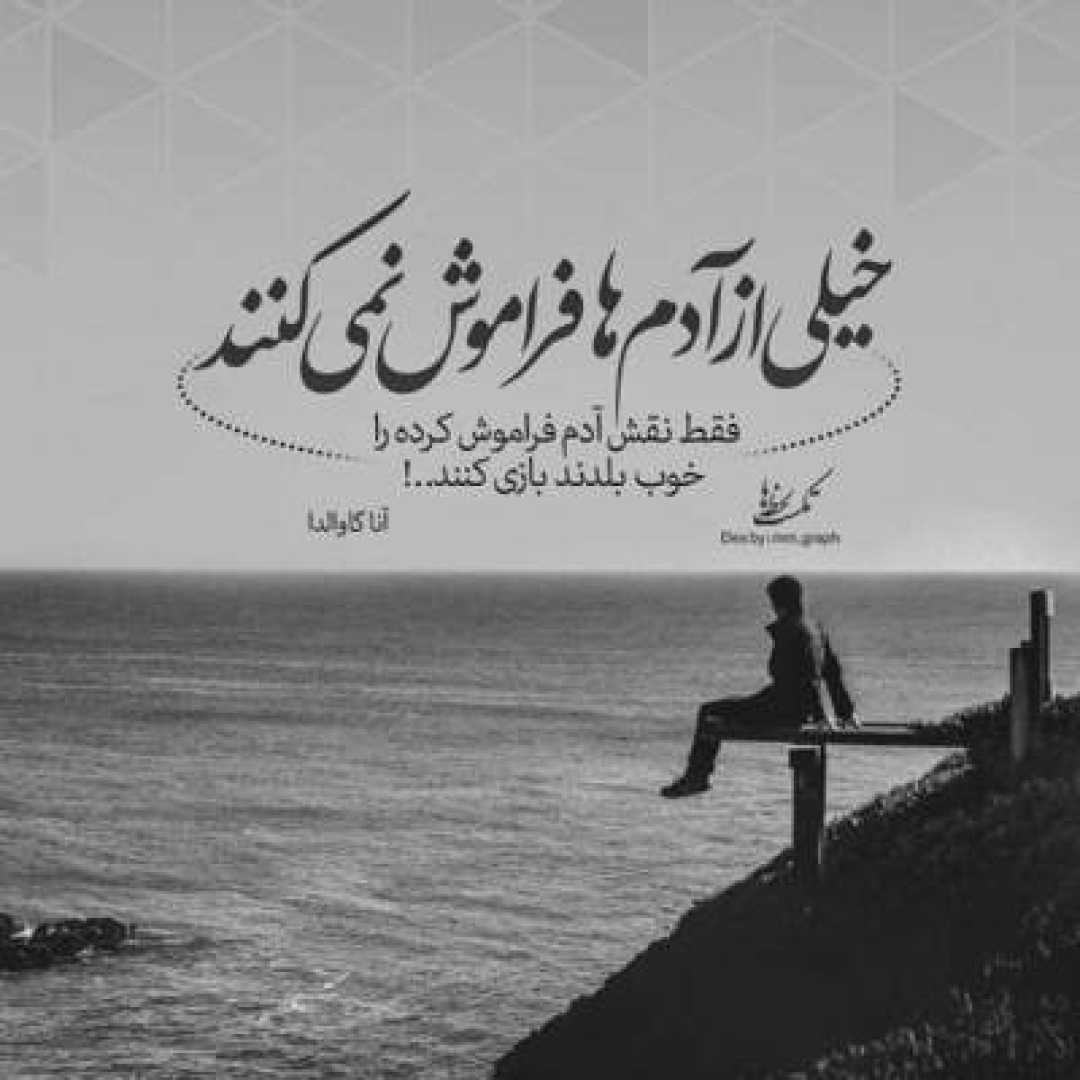  رضا بهرام (ساخت هوش مصنوعی) ملکه