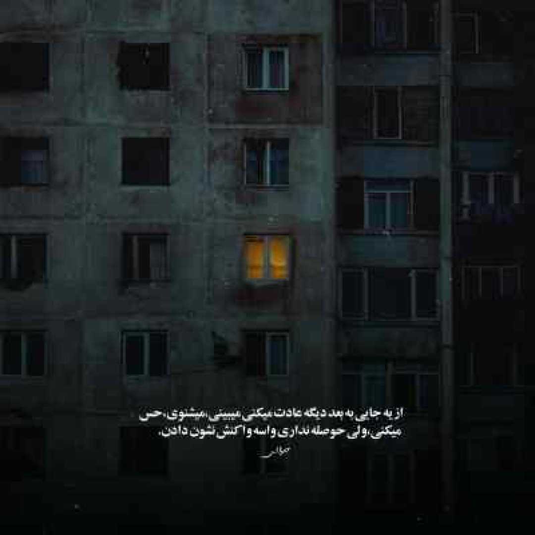  شادمهر (ساخت هوش مصنوعی) سلامتی