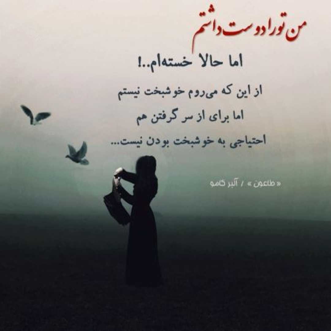 دورم می کنی مجبورم میکنی ساخت هوش مصنوعی 