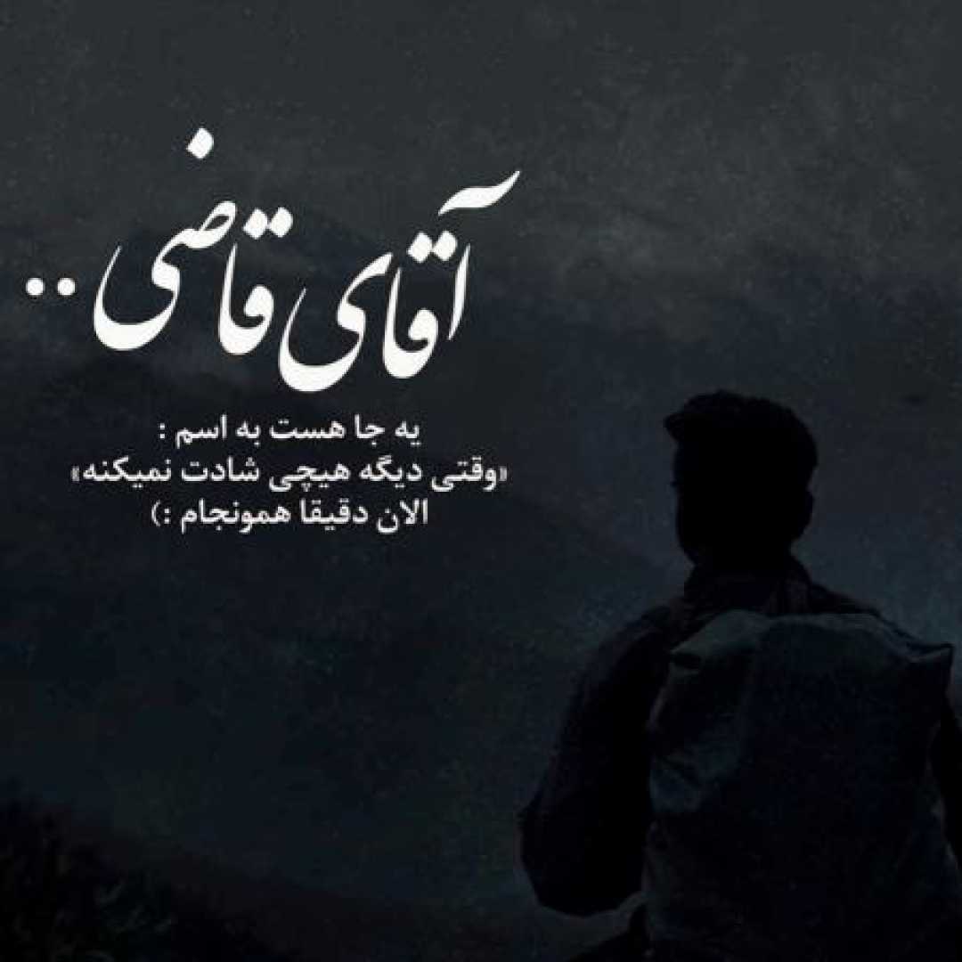 هنوز که هنوزه به تو فکر میکنم ساخت هوش مصنوعی 