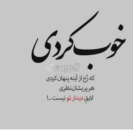 دانلود آهنگ هایده ( ساخت هوش مصنوعی ) دیگه خسته شدم دیگه تموم شدم
