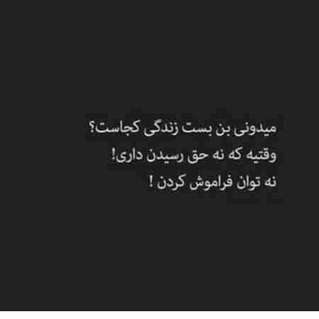 دانلود آهنگ مهستی ( ساخت هوش مصنوعی ) مادرم تاج سرم