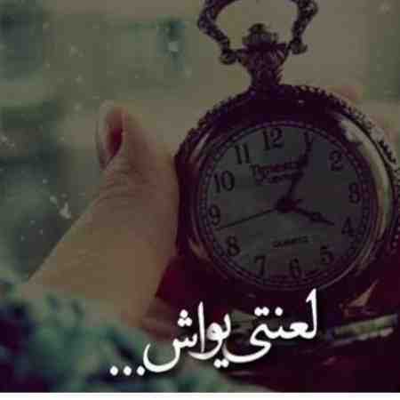 دانلود آهنگ هایده ( ساخت هوش مصنوعی ) واسه دوست داشتنت