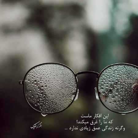 دانلود آهنگ حمیرا ( ساخت هوش مصنوعی ) شاهان همه رفتند کاخ
